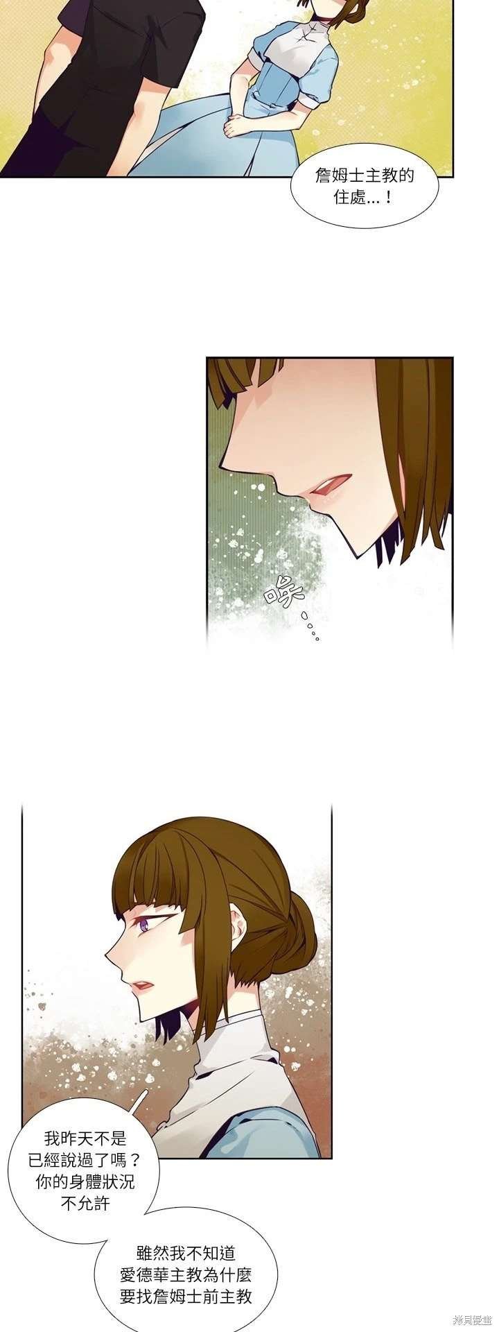 第111话