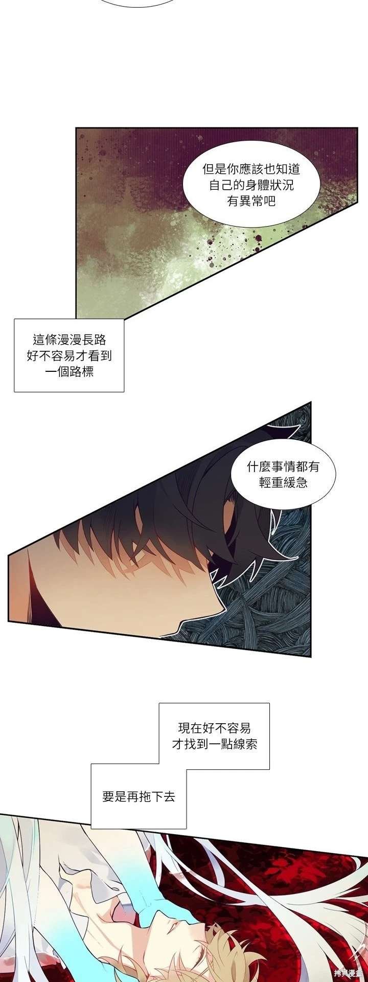 第111话