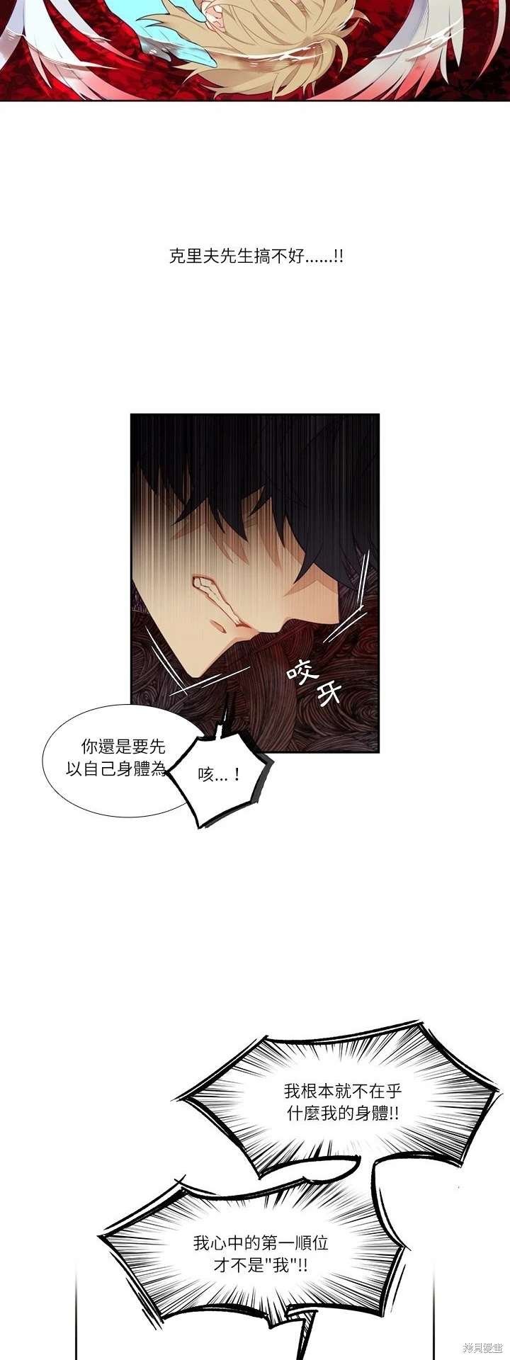 第111话