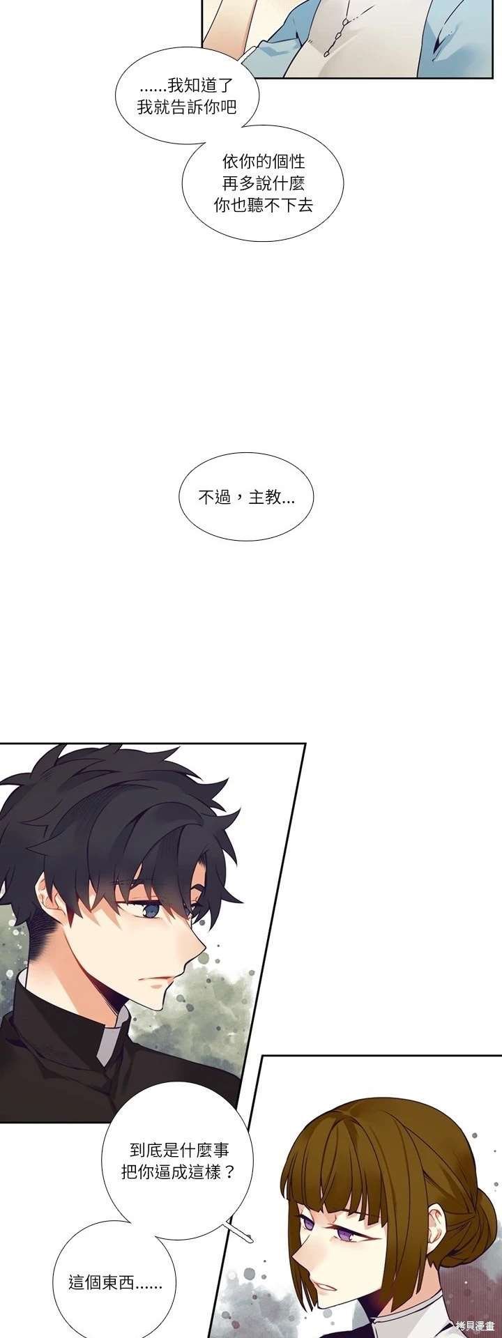 第111话