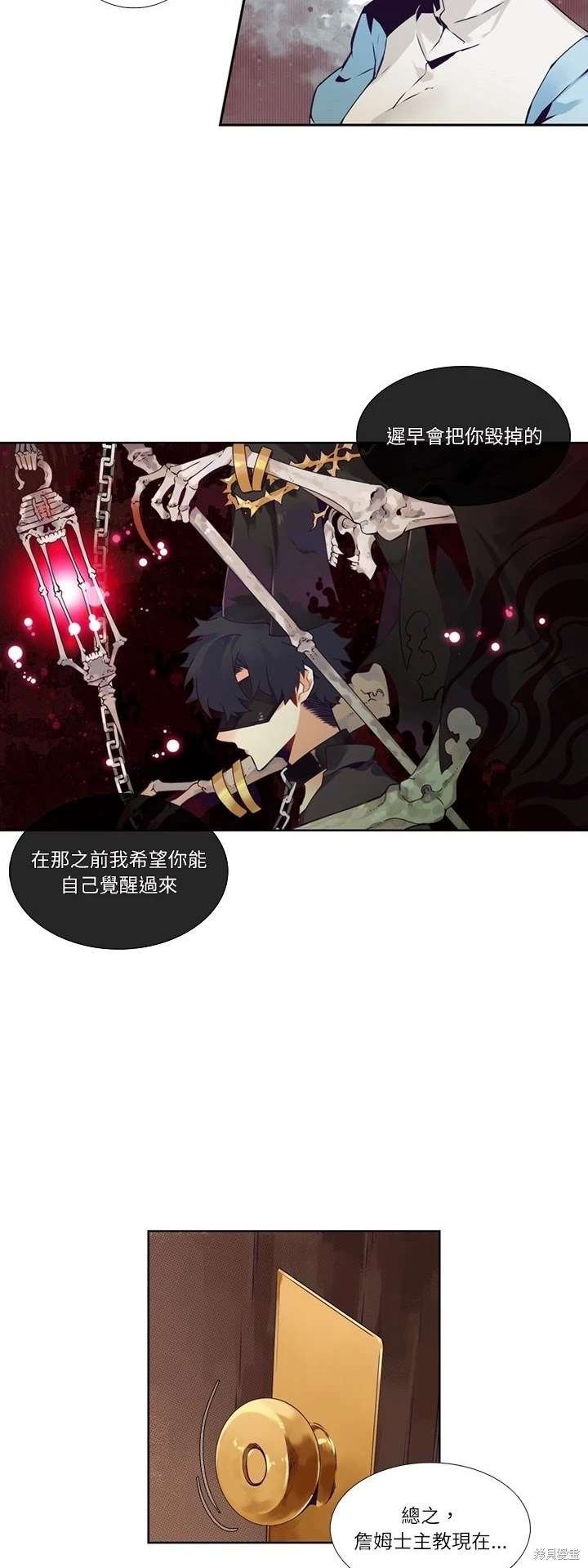 第111话