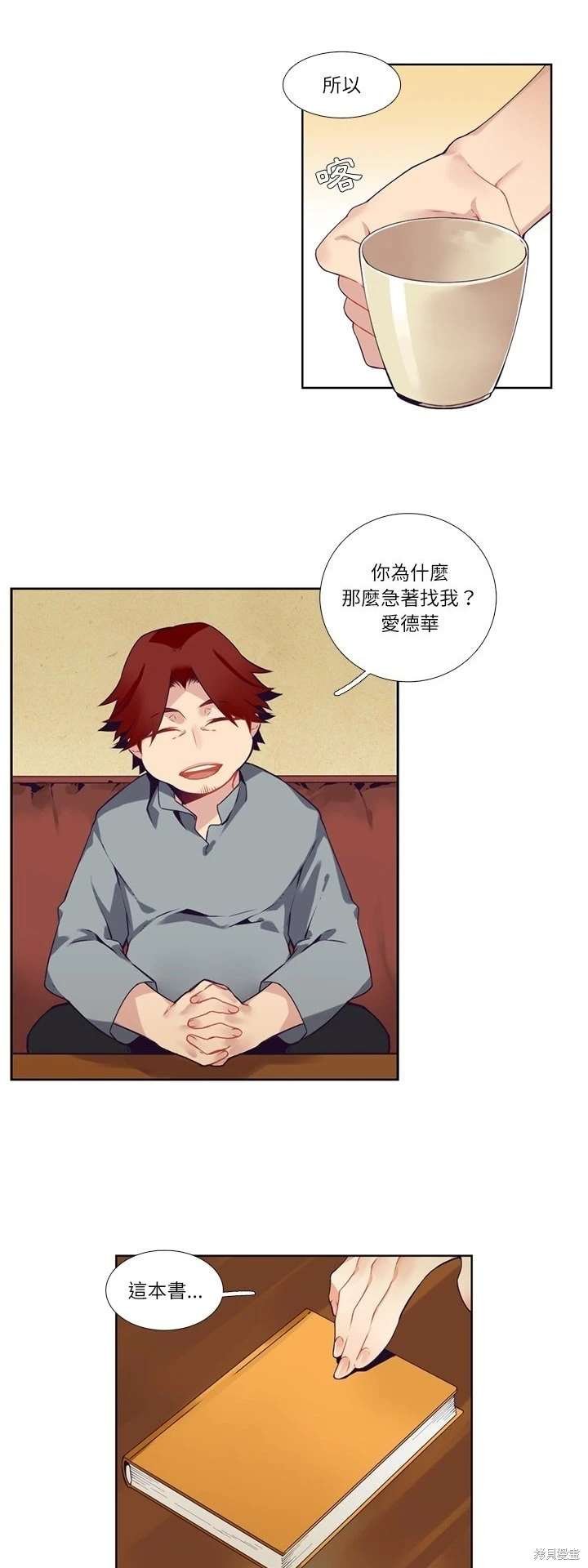 第111话