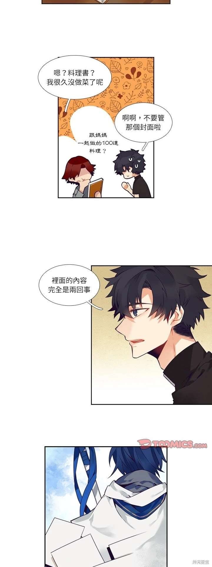 第111话