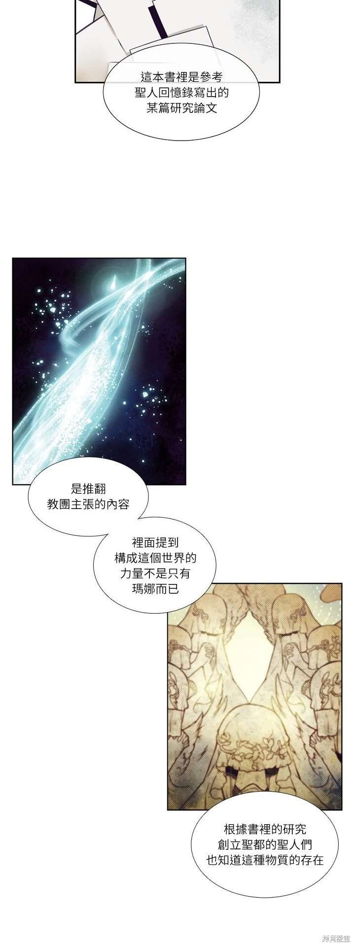 第111话