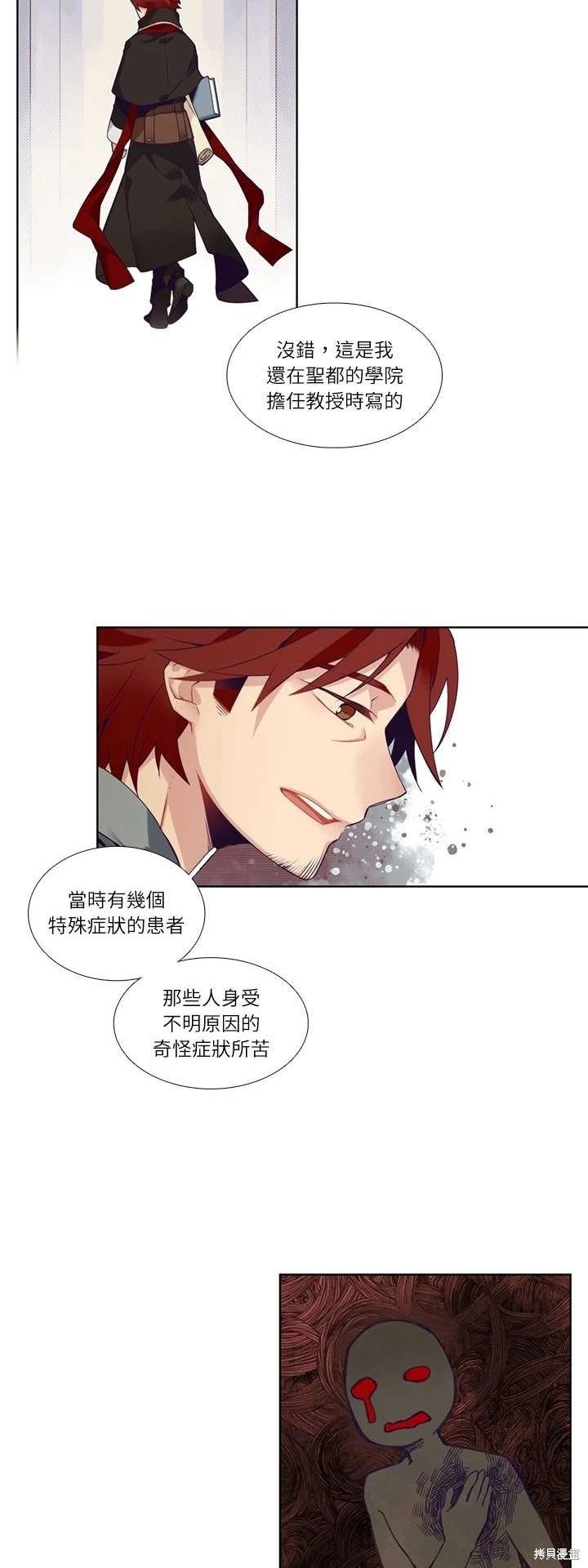第111话