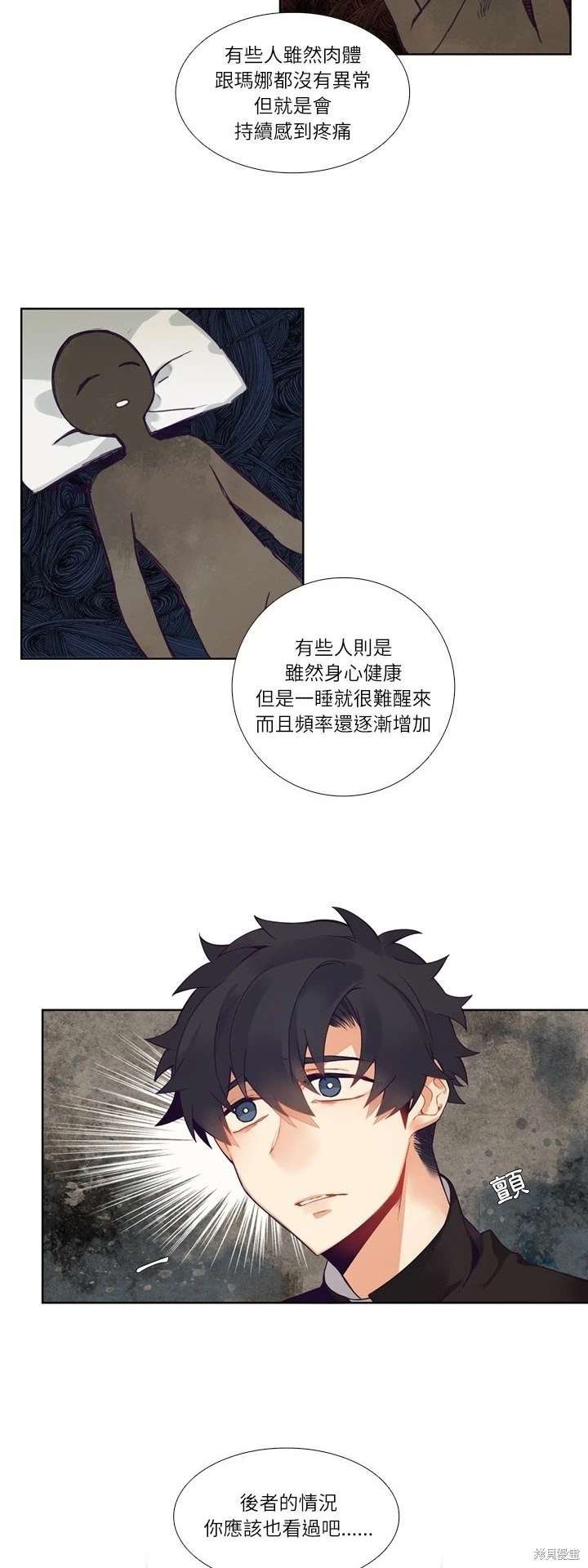 第111话