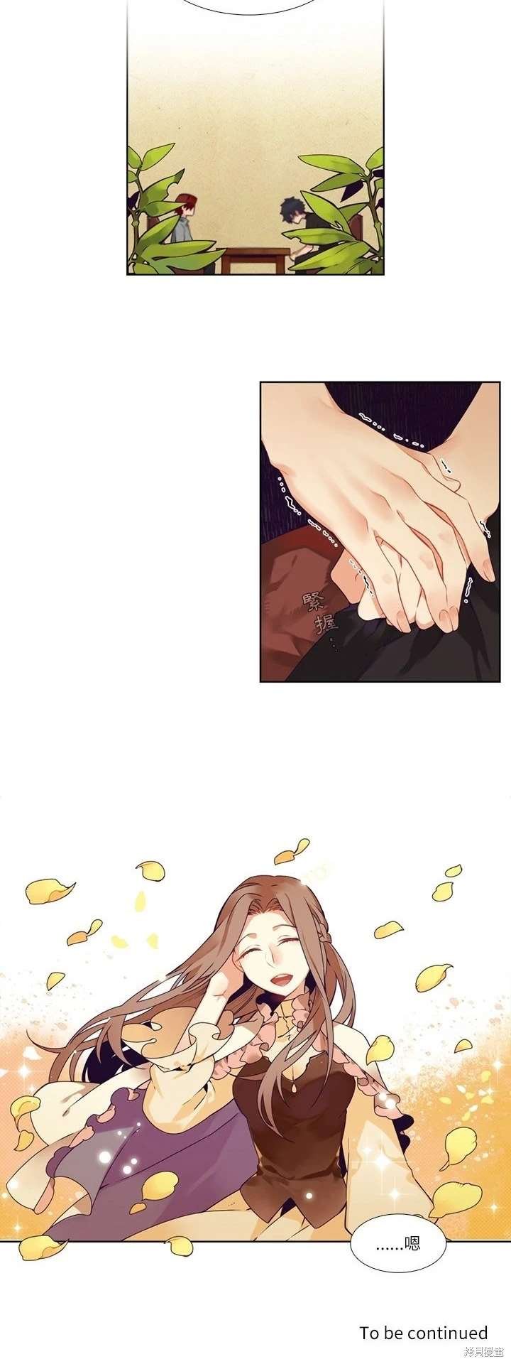 第111话