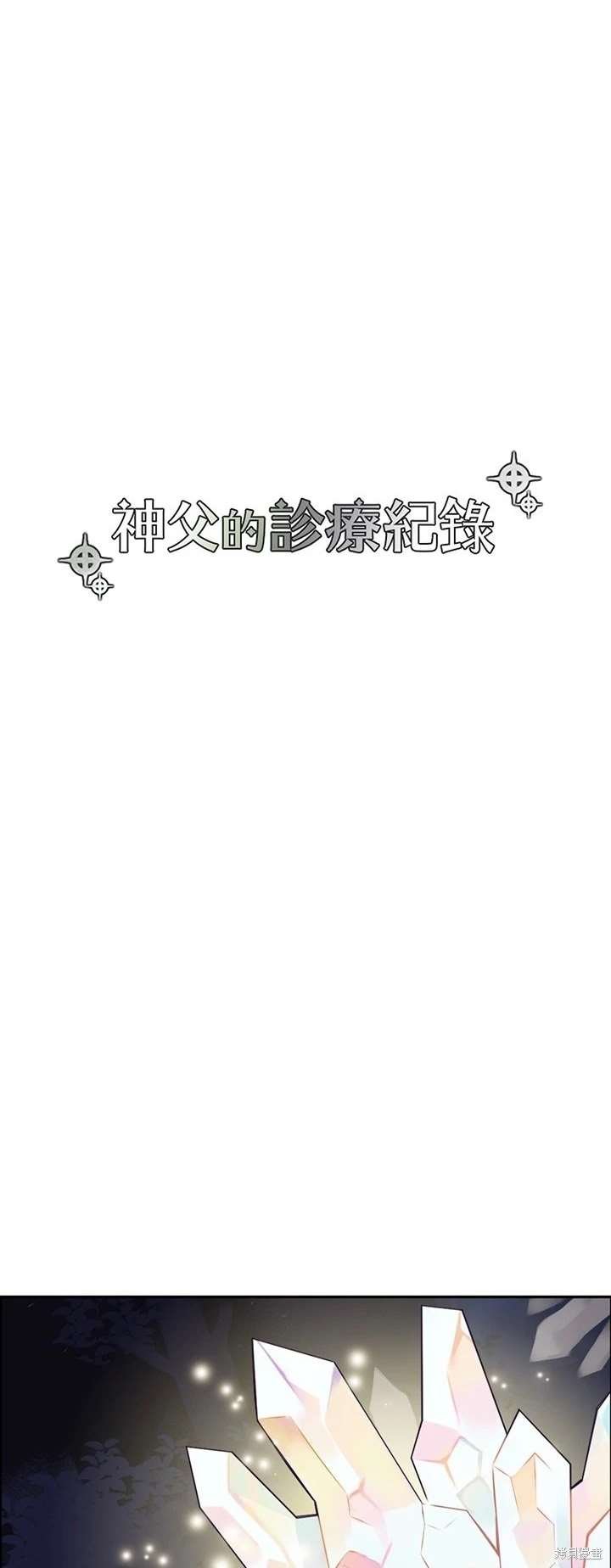 第112话