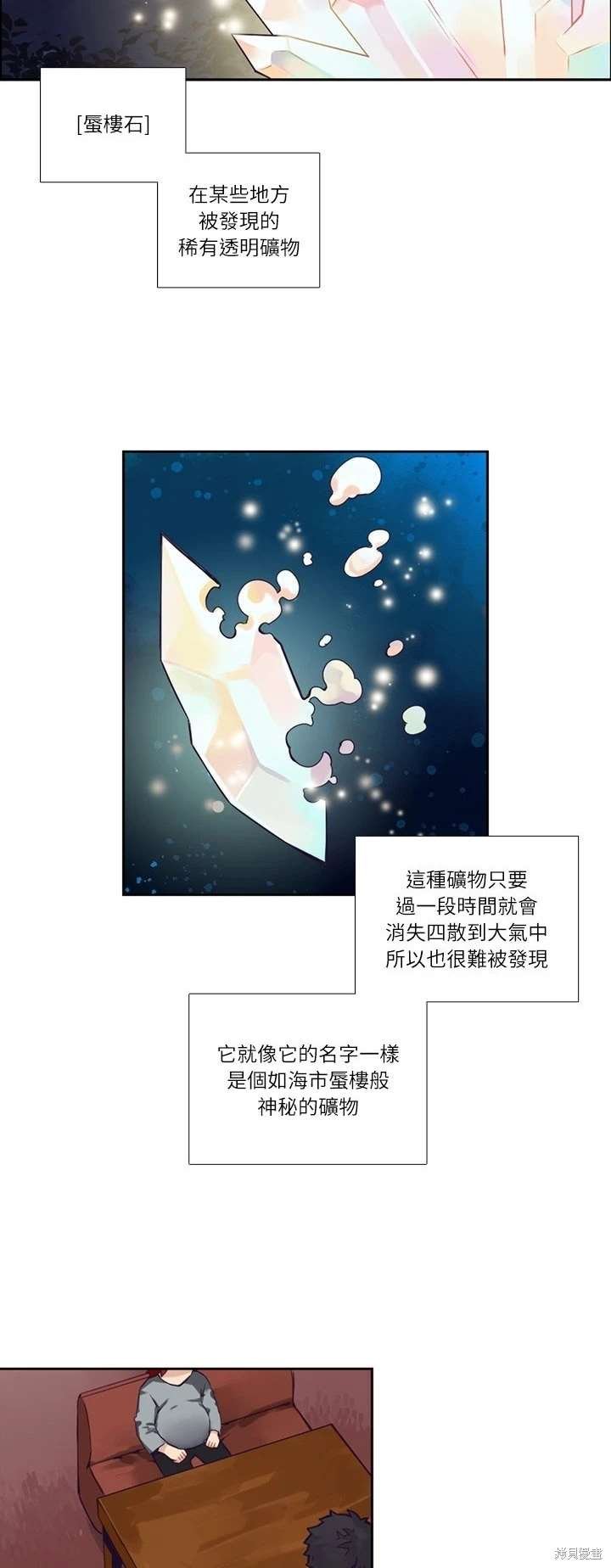 第112话
