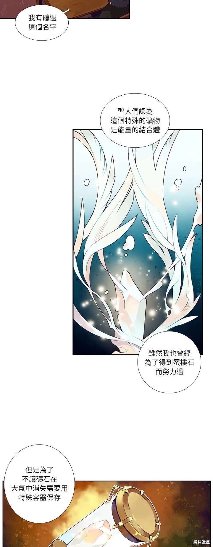 第112话