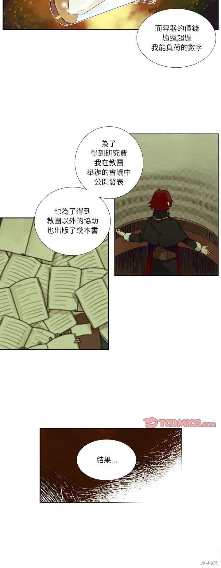 第112话