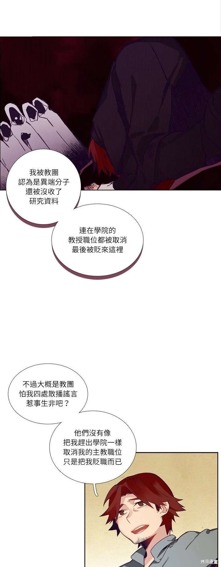 第112话