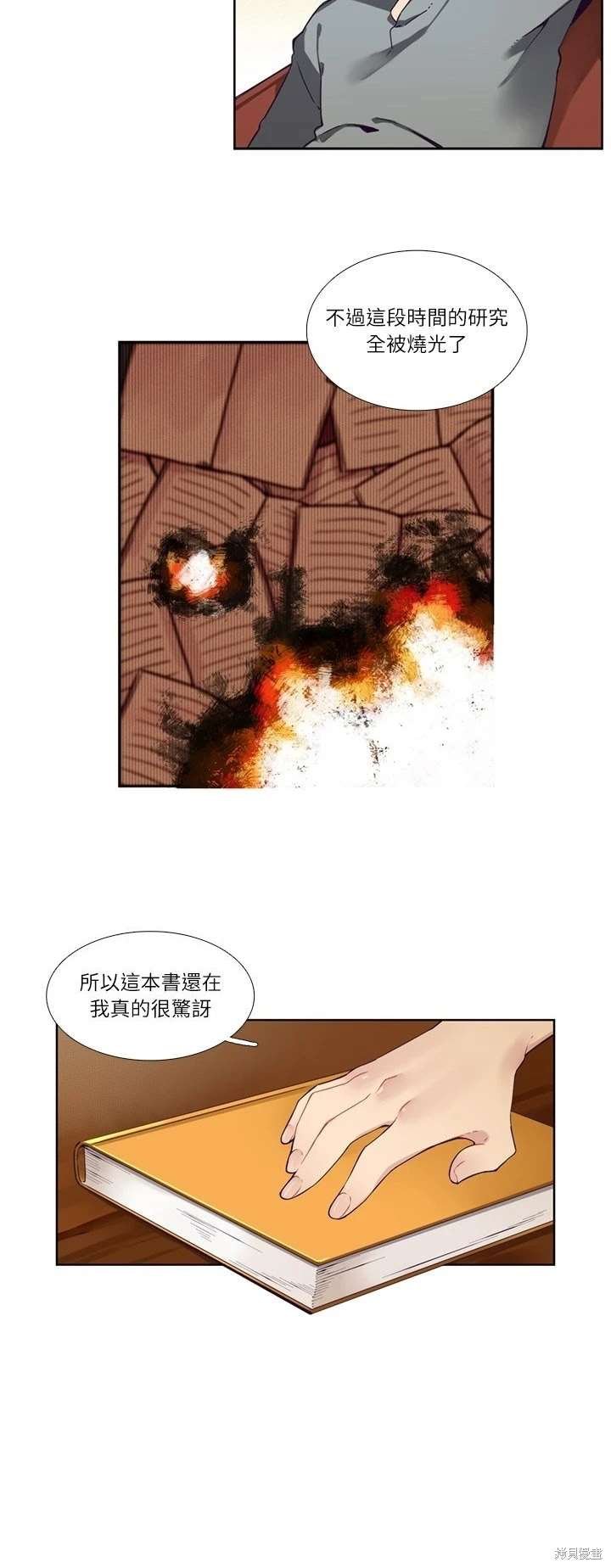 第112话