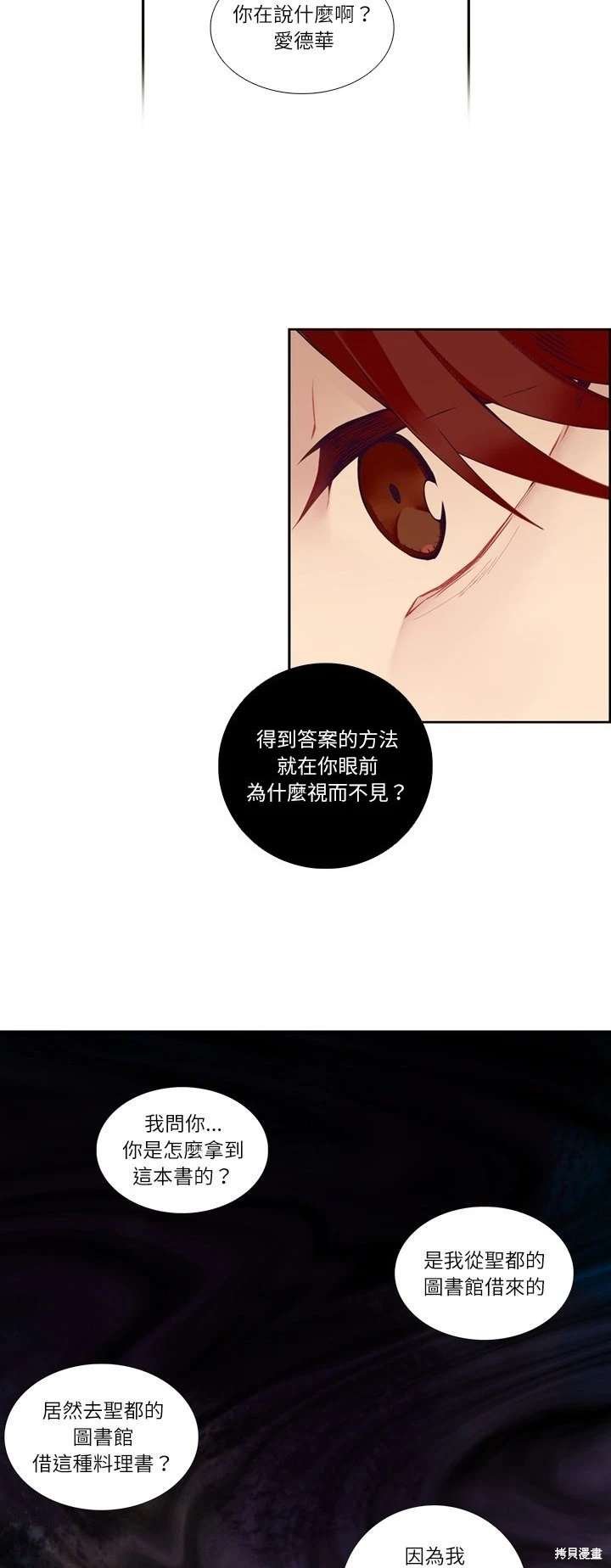 第112话