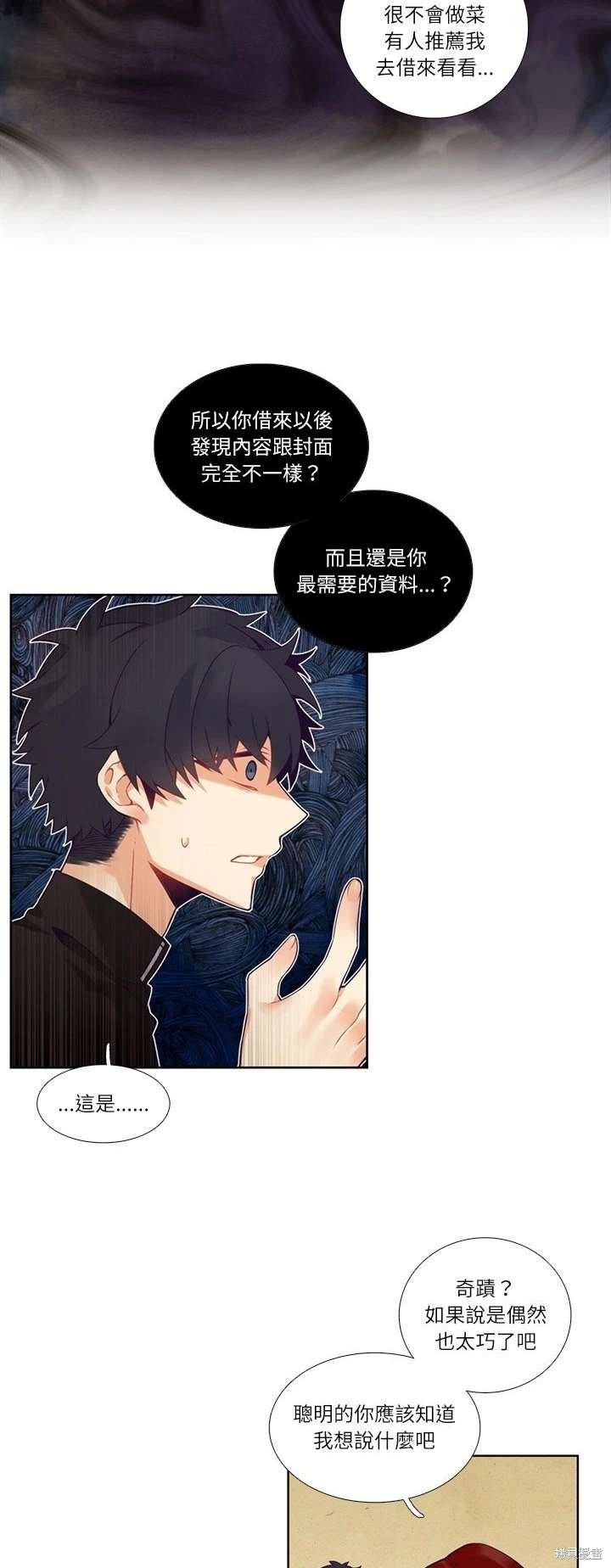 第112话