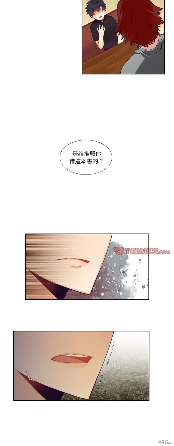 第112话