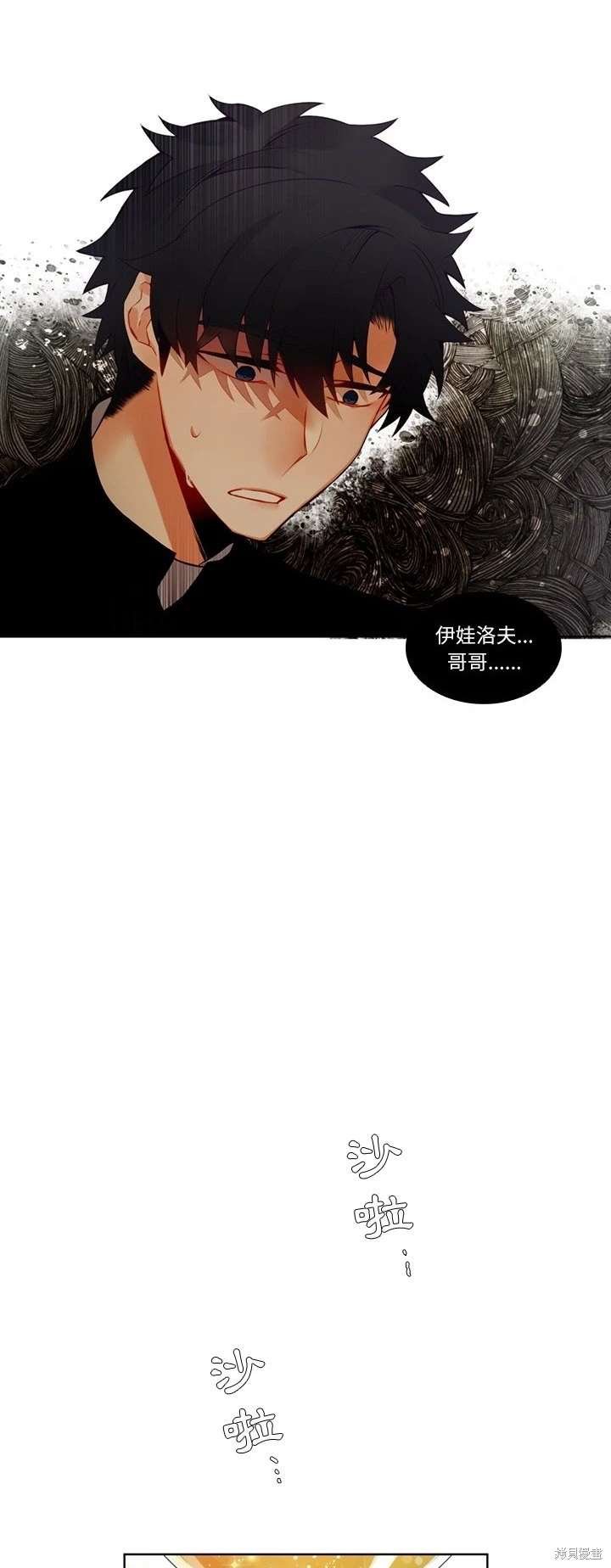 第112话