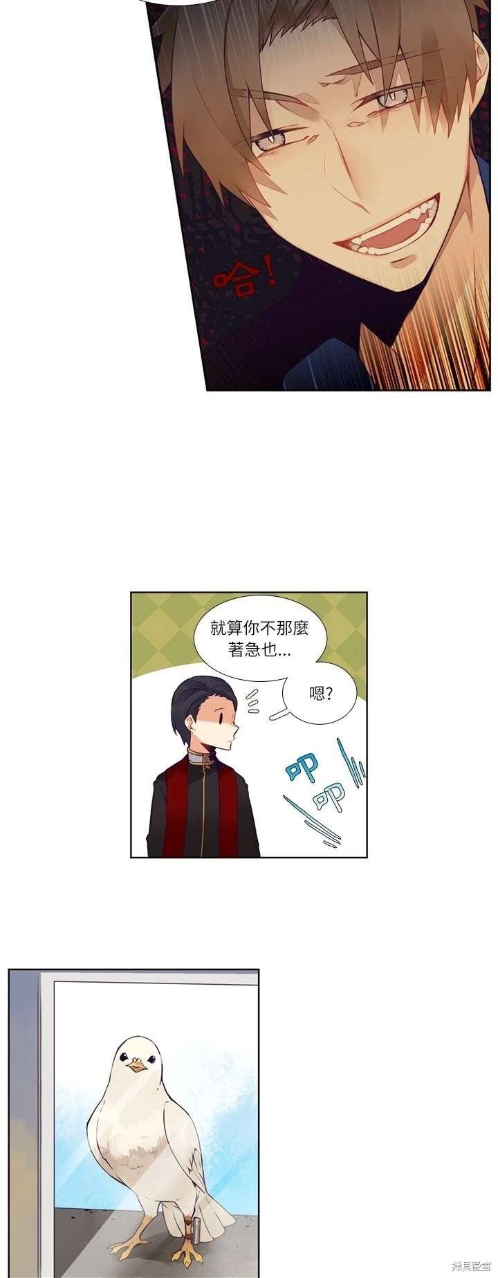 第112话