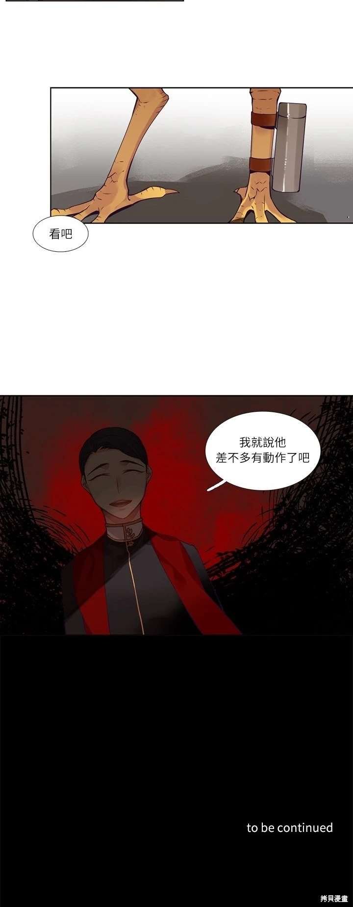 第112话