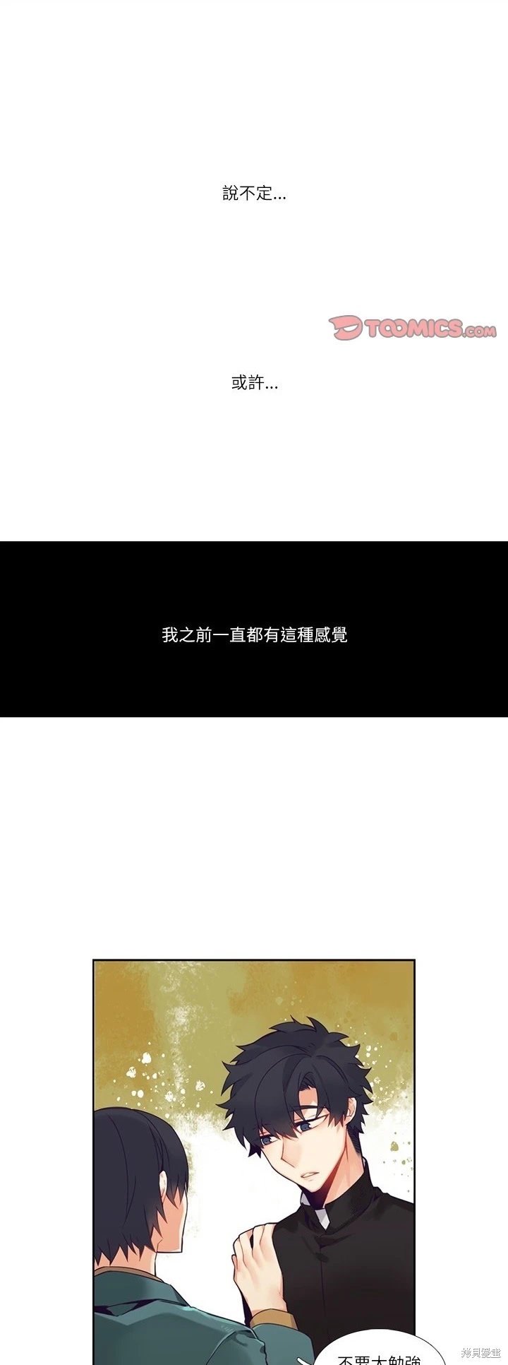 第113话