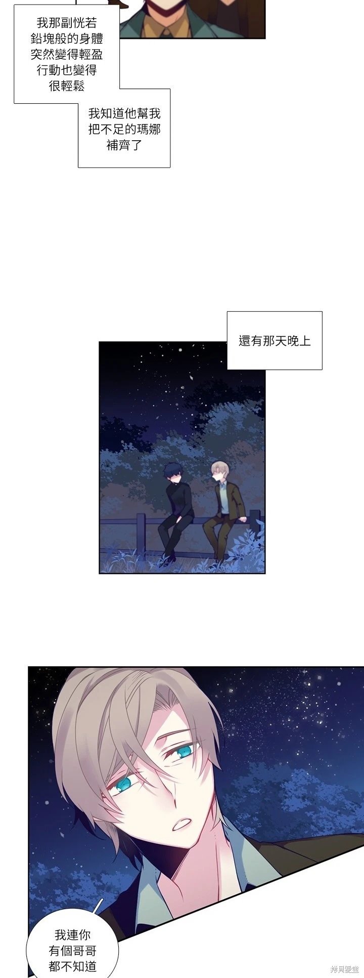 第113话