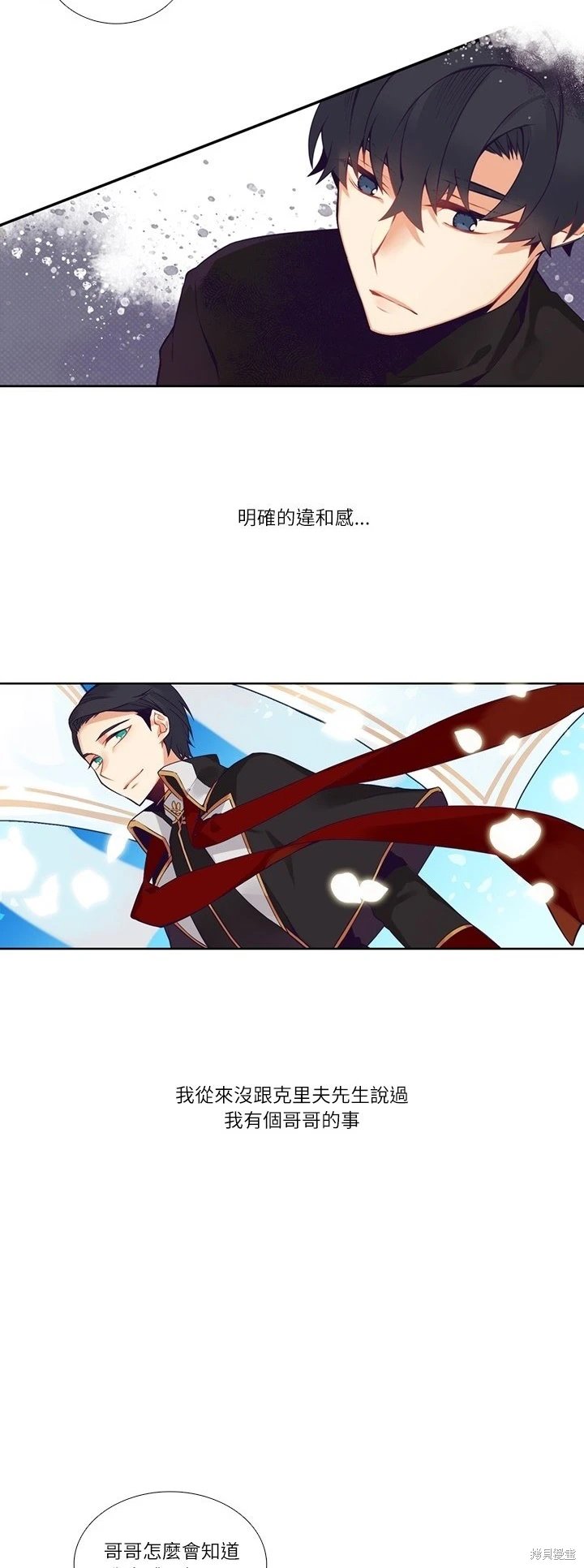 第113话