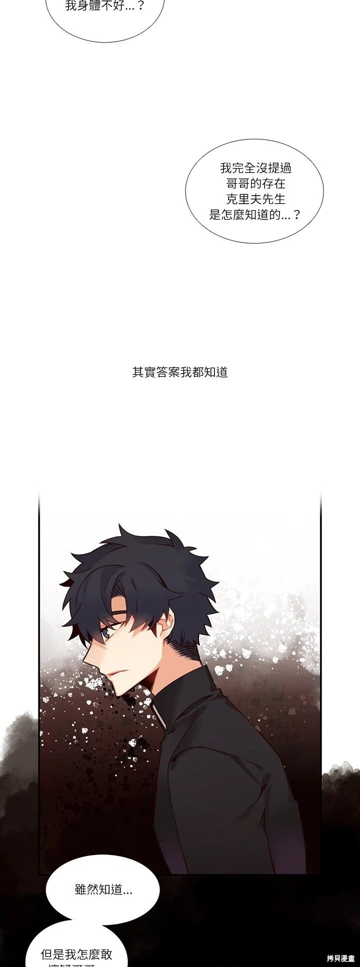 第113话