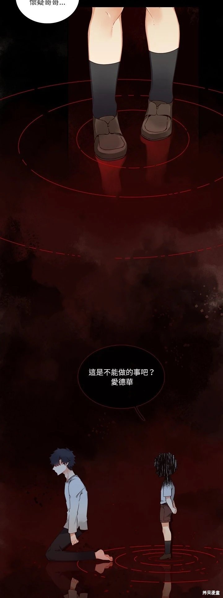 第113话