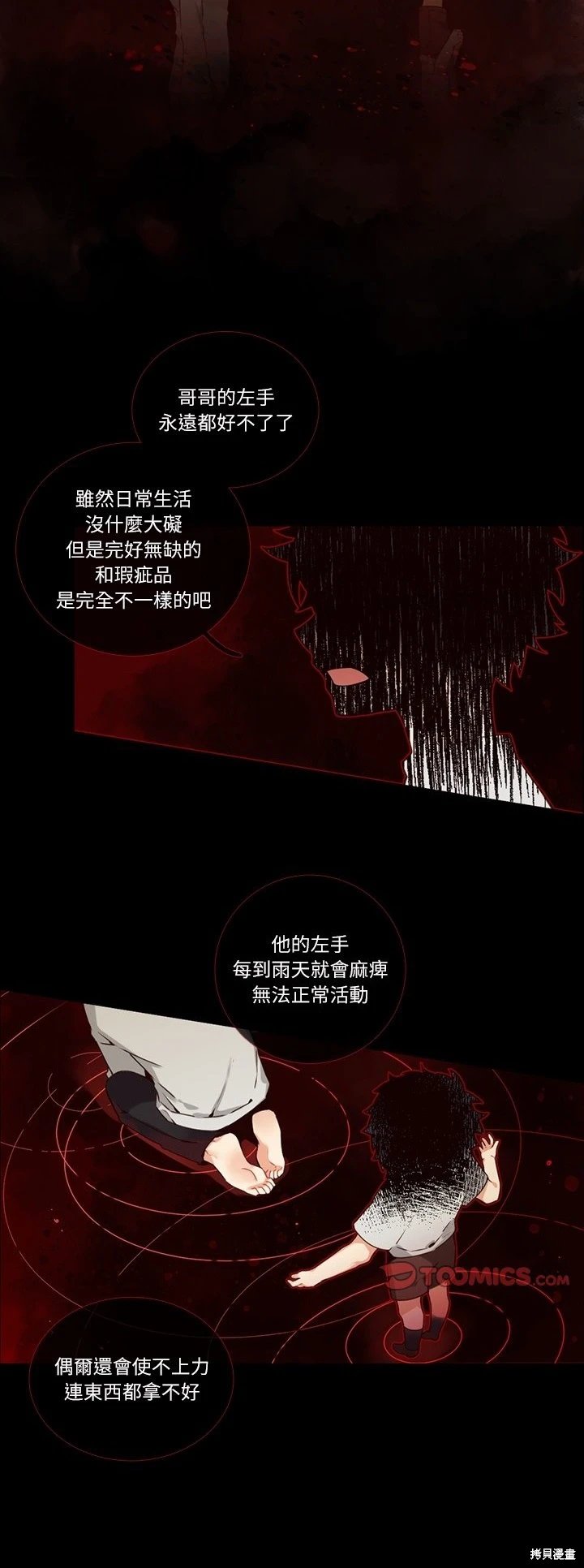 第113话