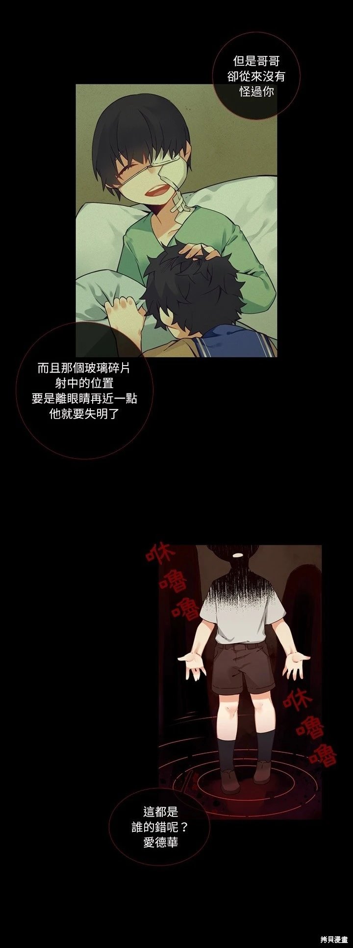 第113话