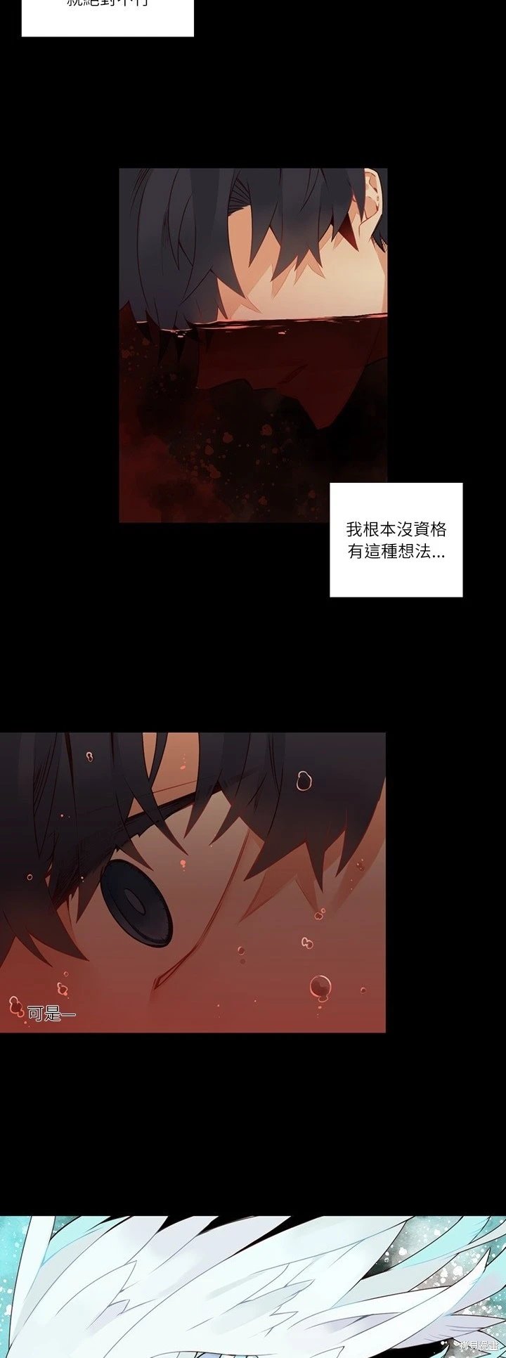 第113话