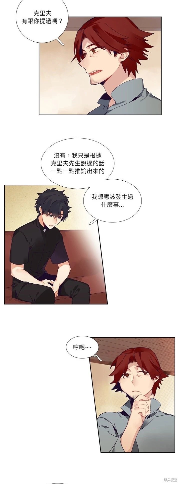 第113话