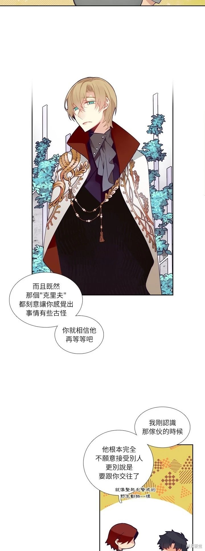 第113话