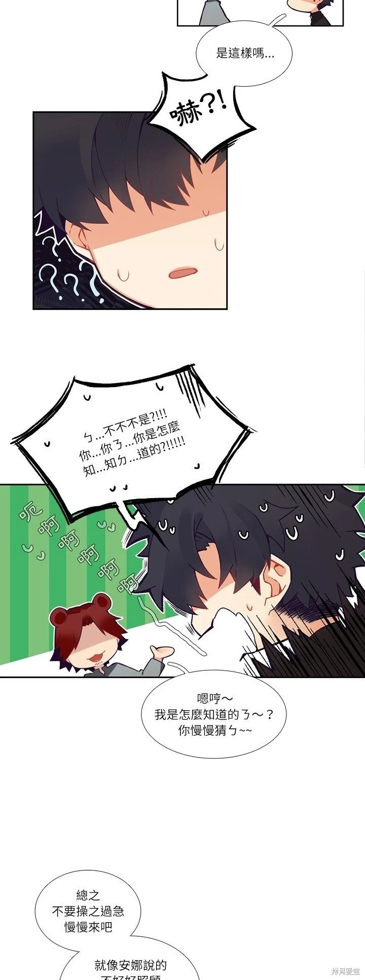 第113话
