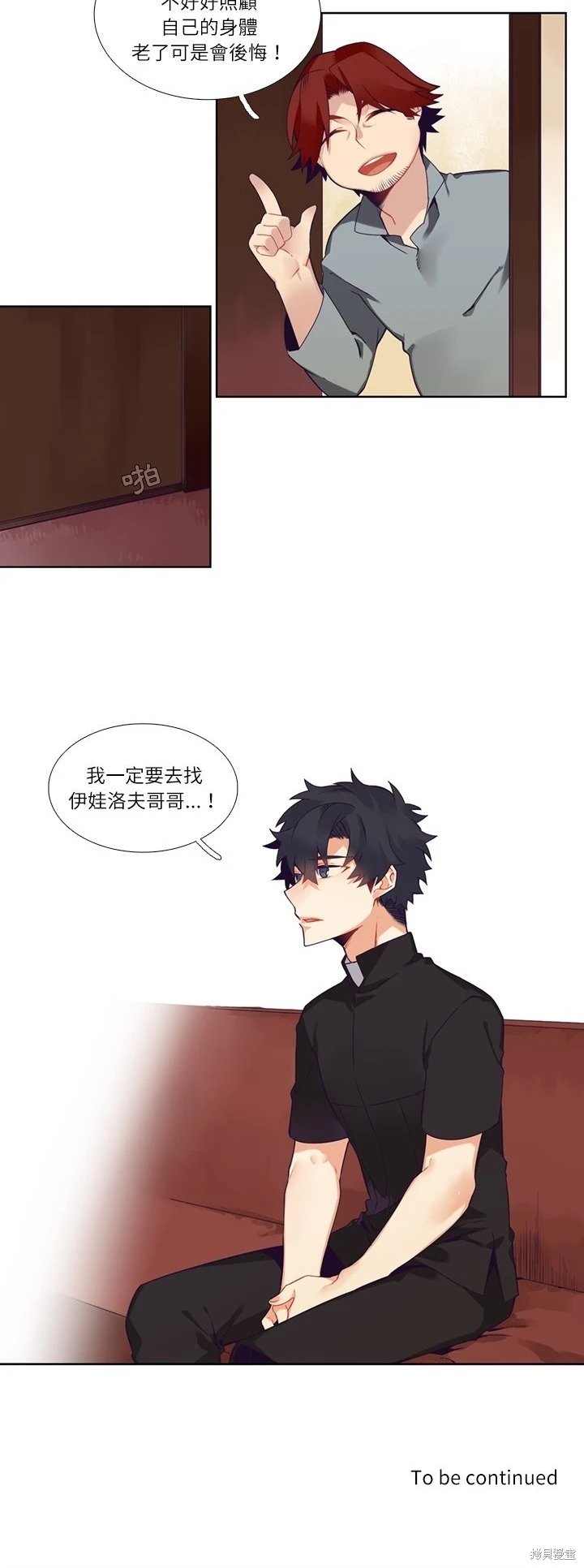 第113话
