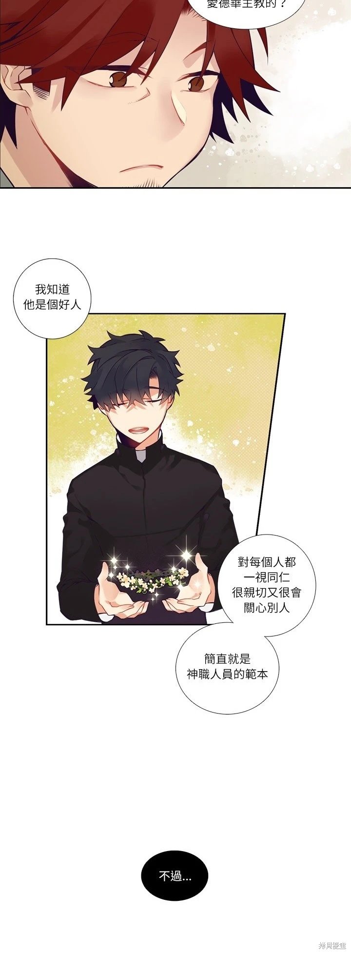 第114话