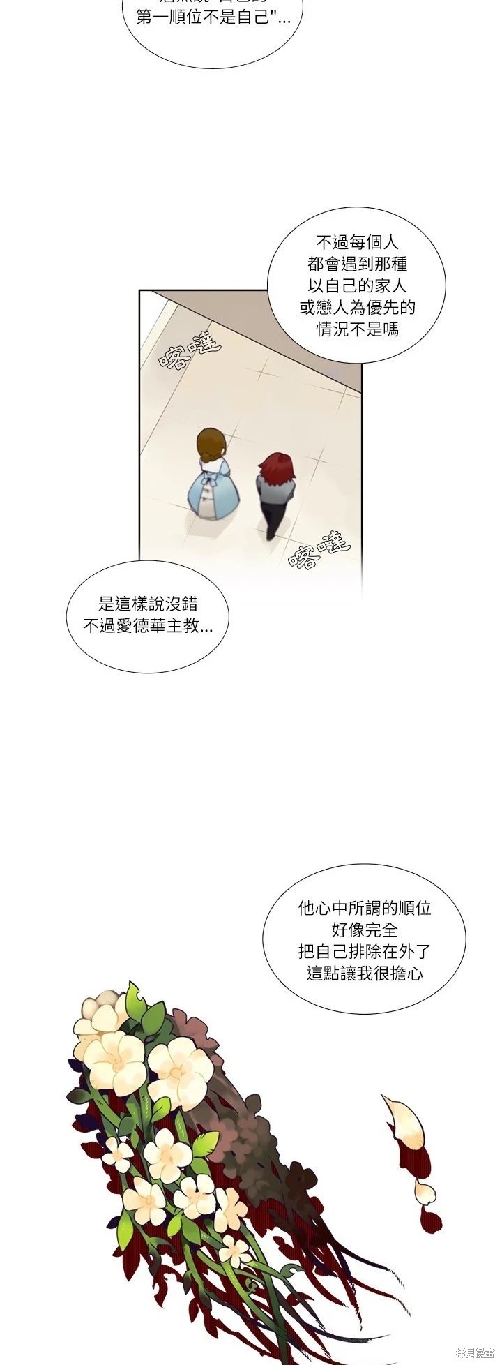 第114话