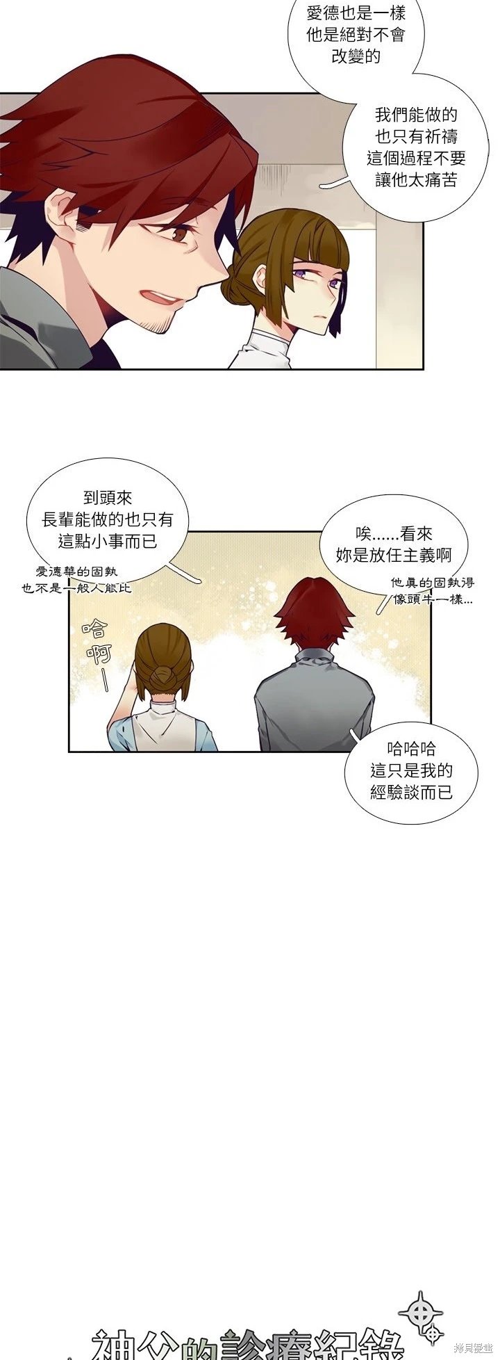 第114话