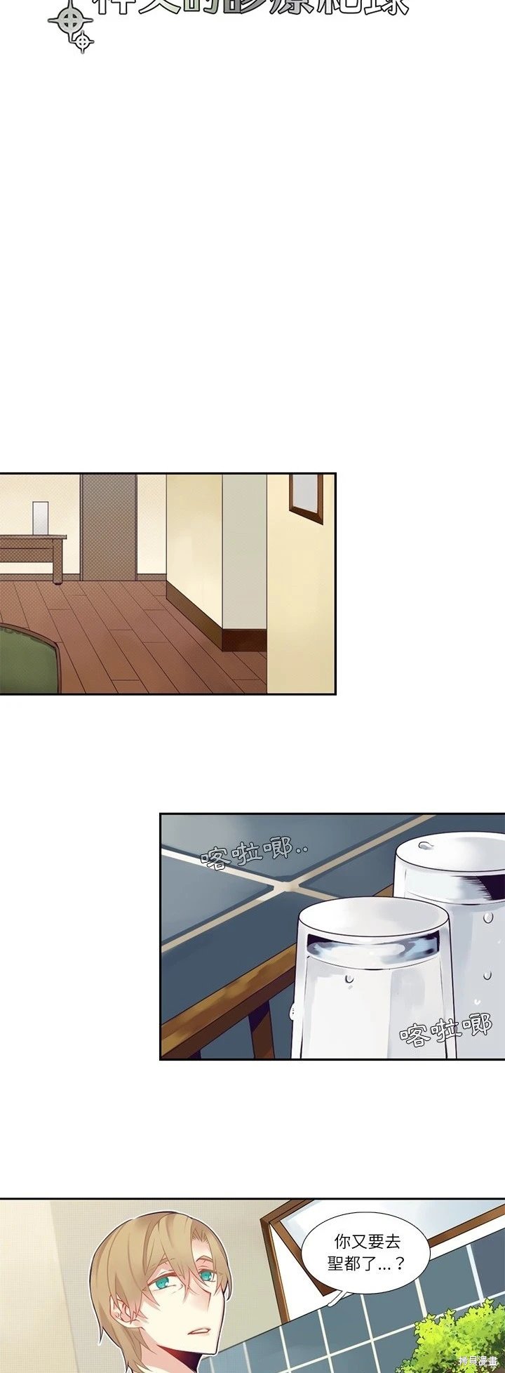 第114话