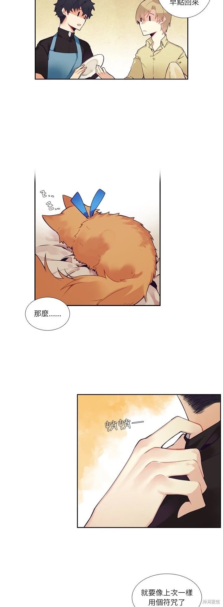 第114话