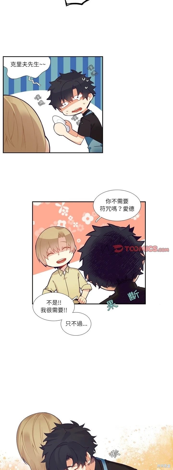 第114话