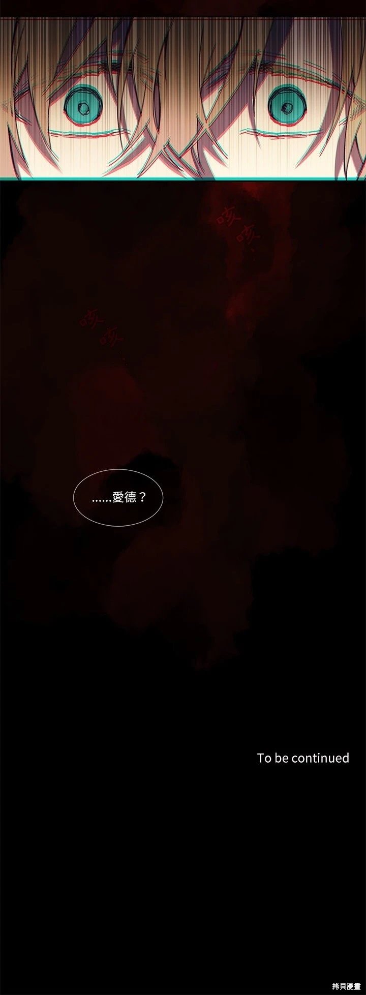 第114话