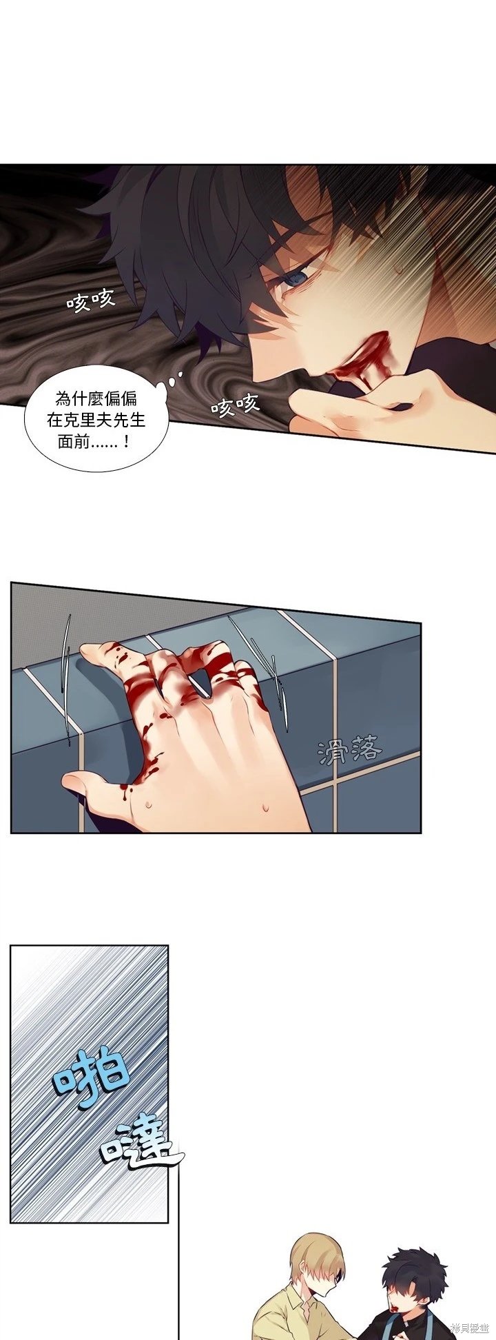第115话