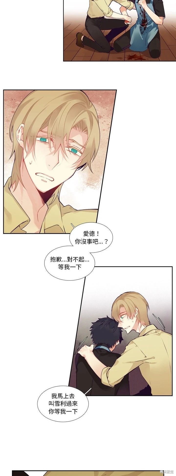 第115话