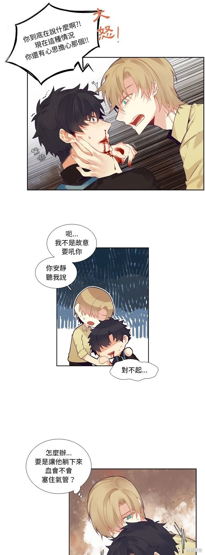 第115话
