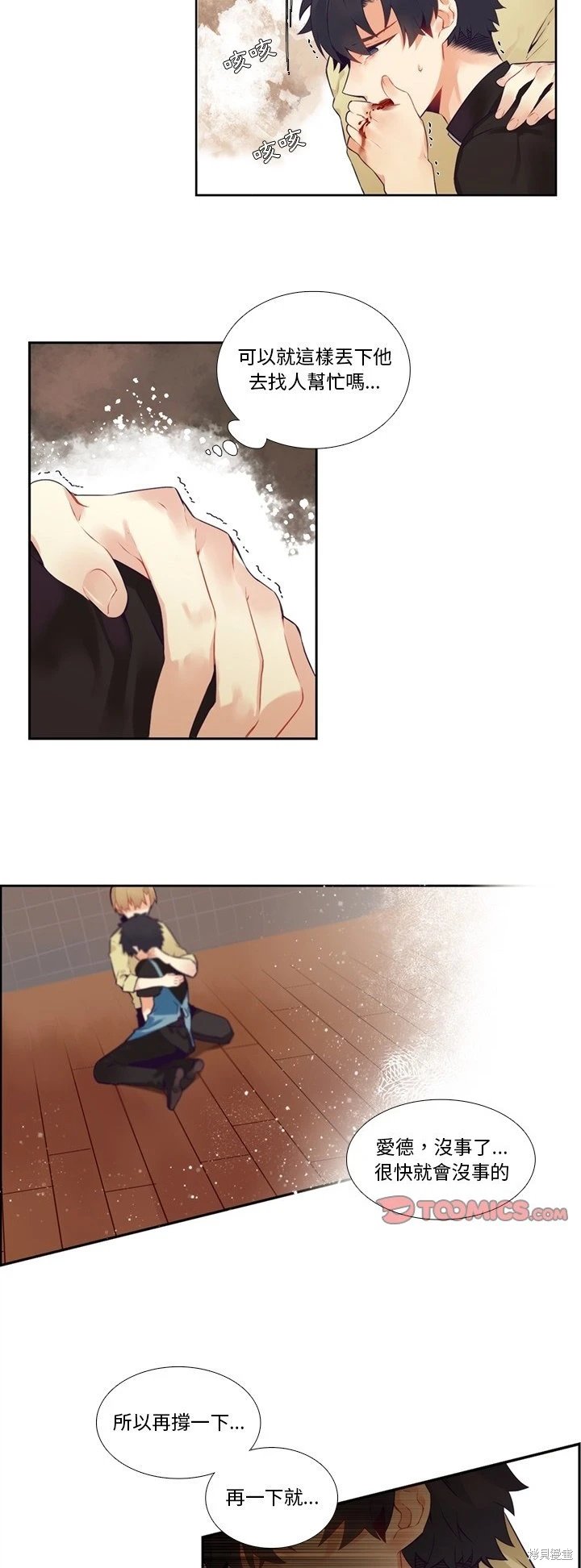 第115话