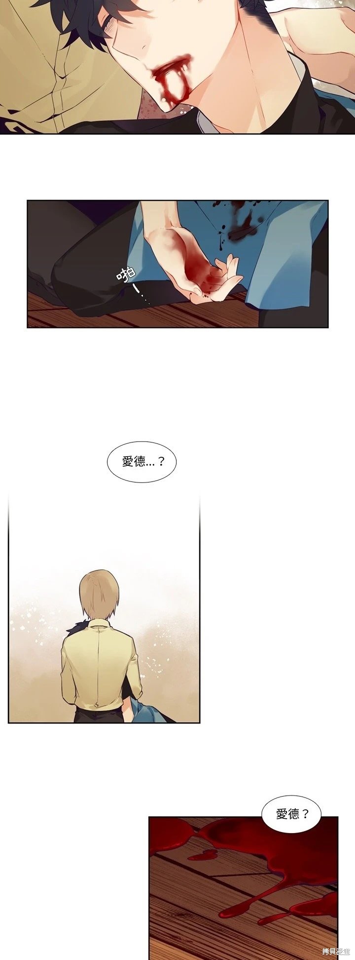第115话