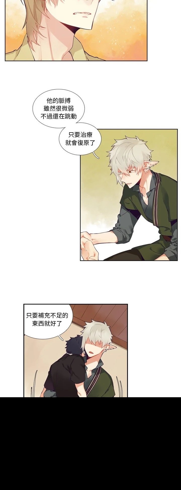第115话