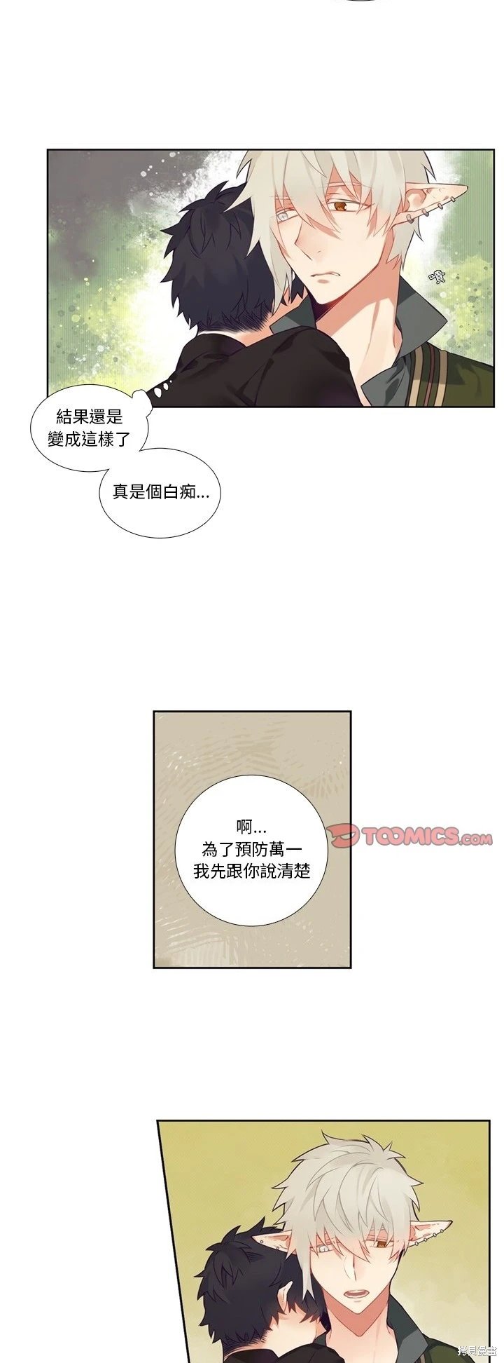 第115话