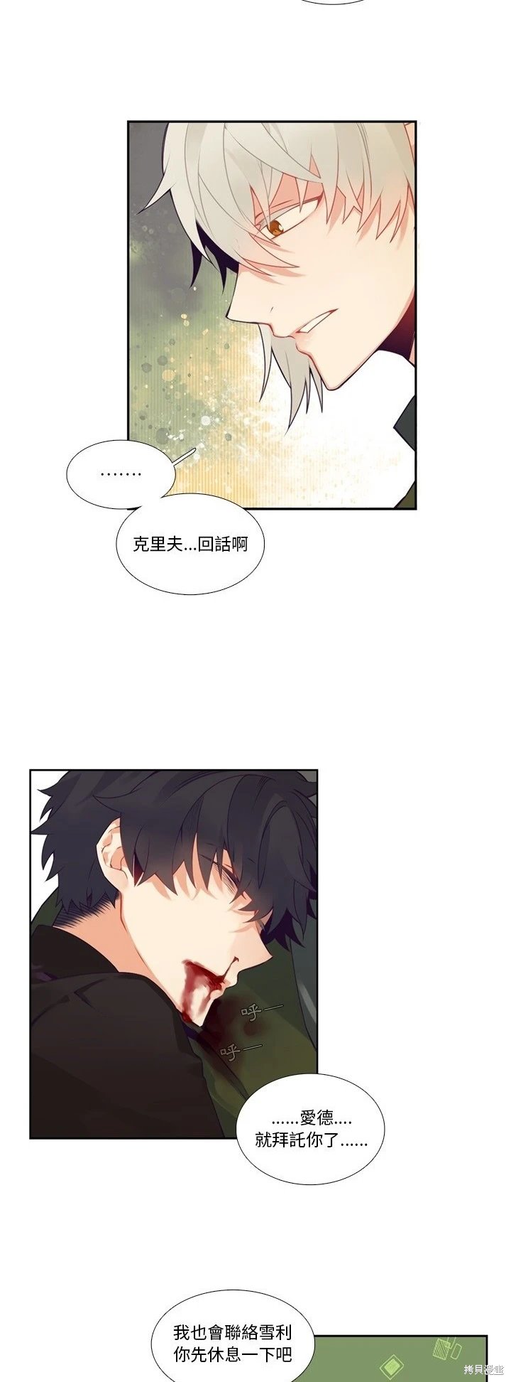 第115话